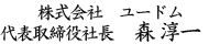 sign