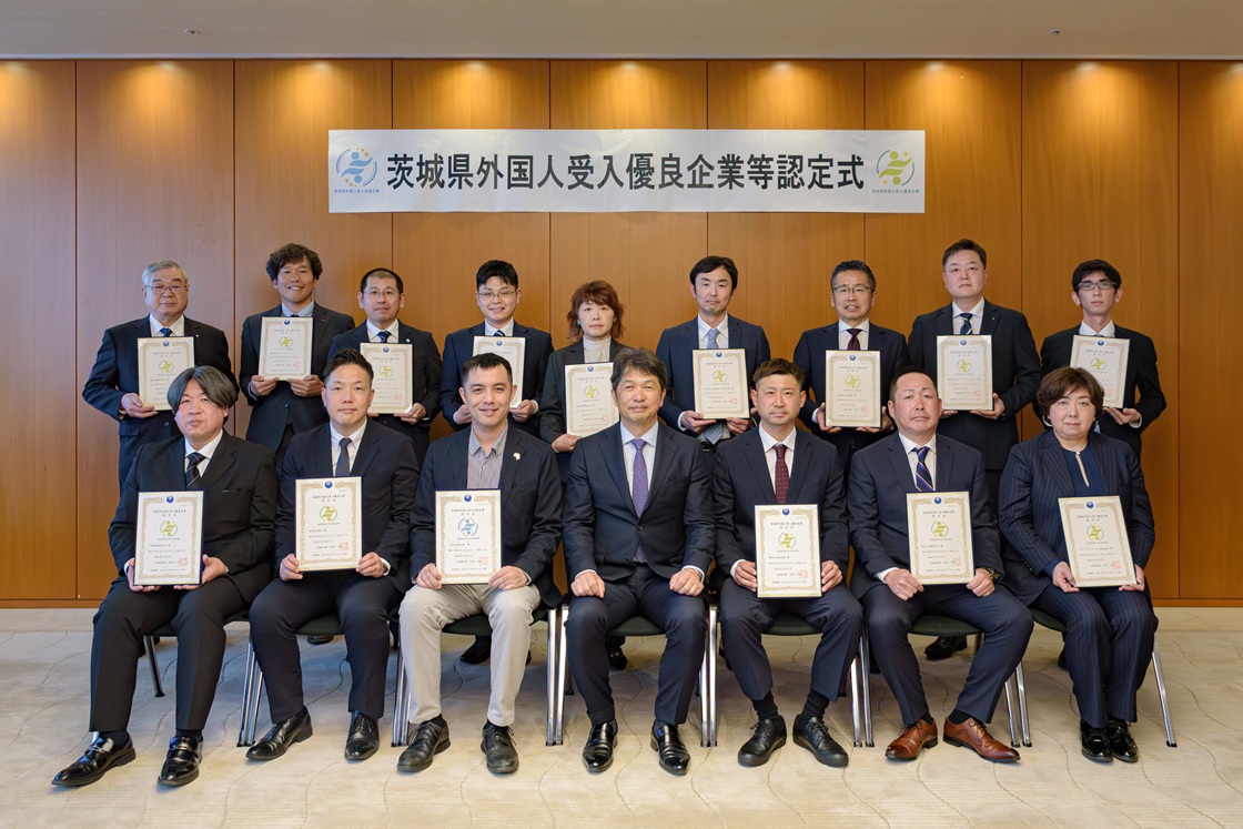 2026年2月27日、茨城県外国人受入優良企業等認定式の様子
